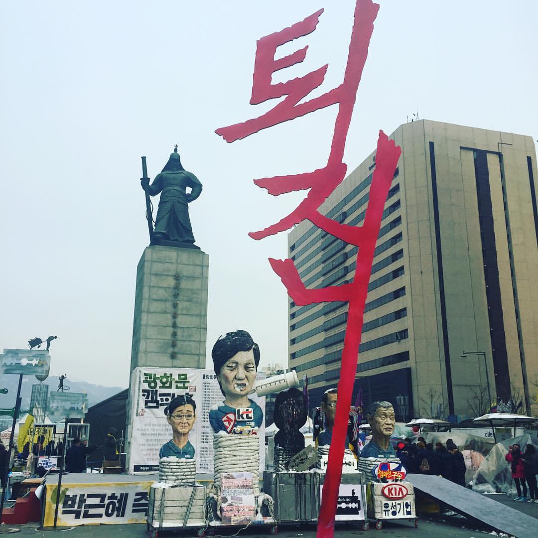 썩어가는 살주머니들